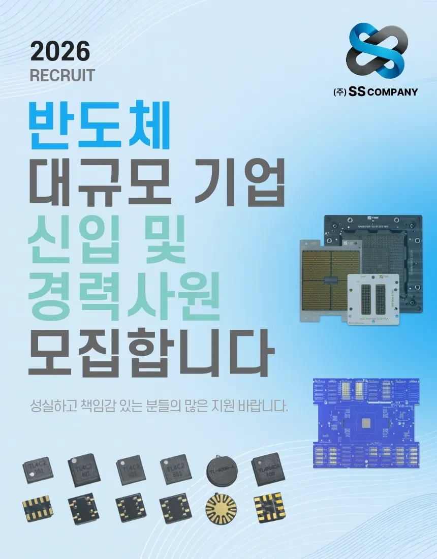 반도체대규모/정규직/천안통근/기숙사o/복지최상/주부환영