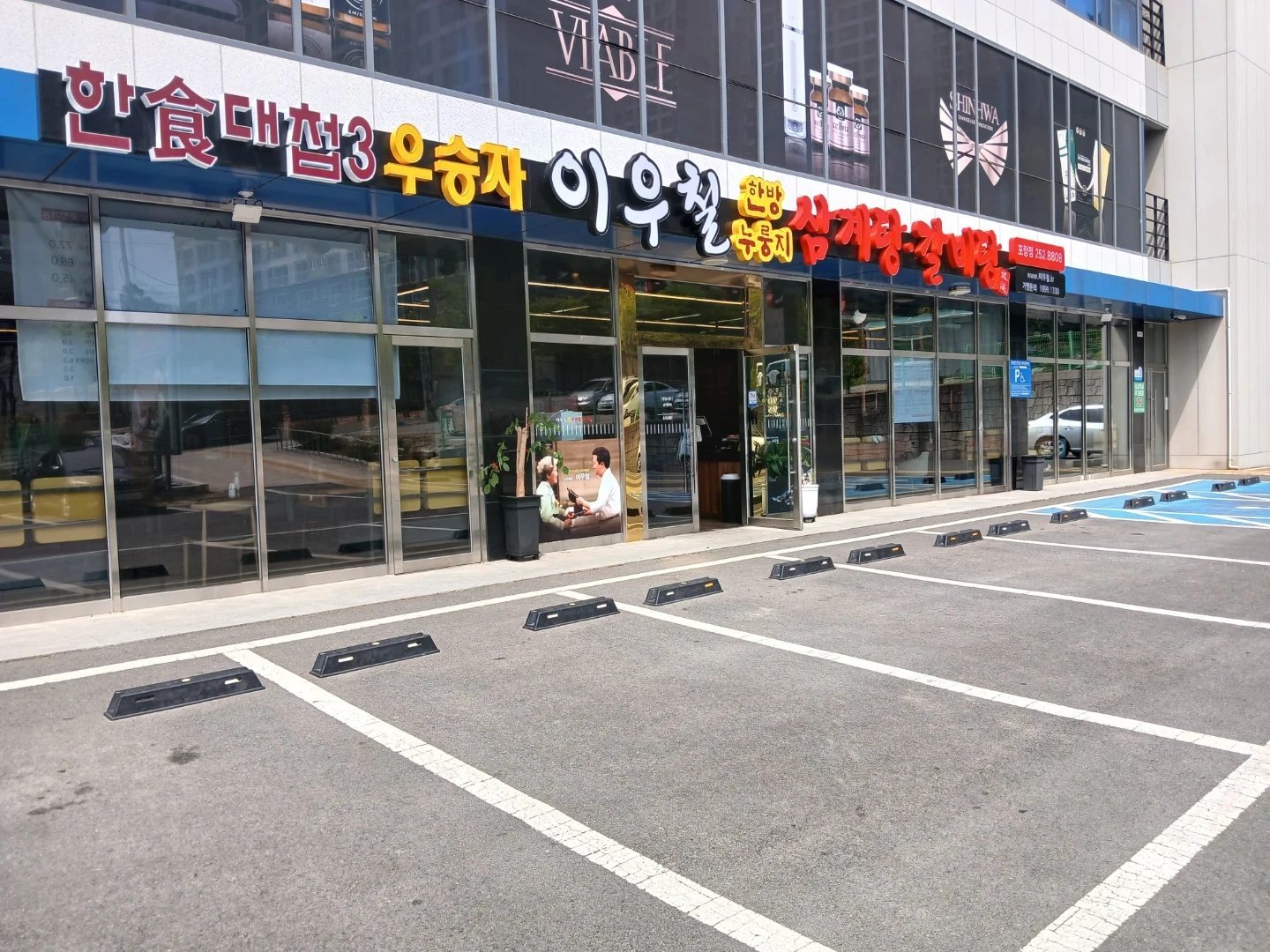 홀써빙 경력자 정직원 구합니다