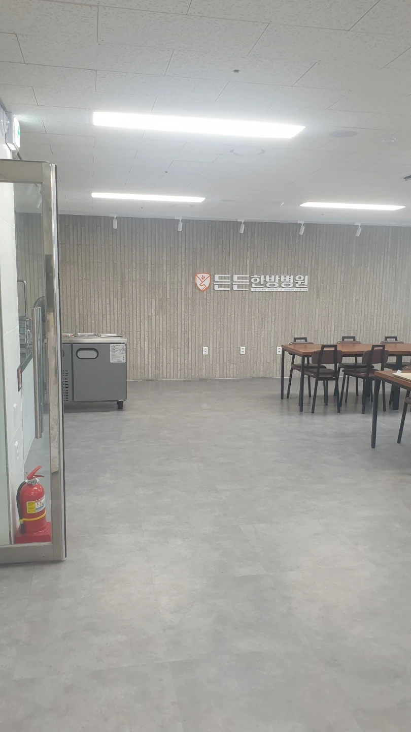 조리사님 모집합니다