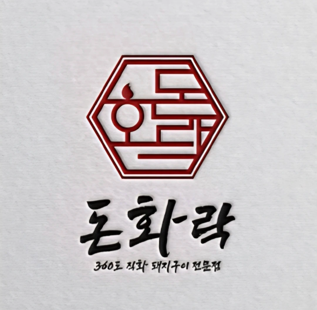 주방 정직원 모집합니다
