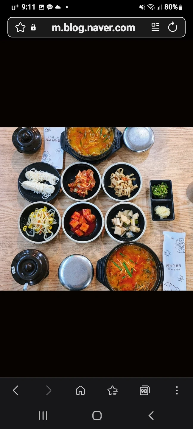 주방보조 홀서빙