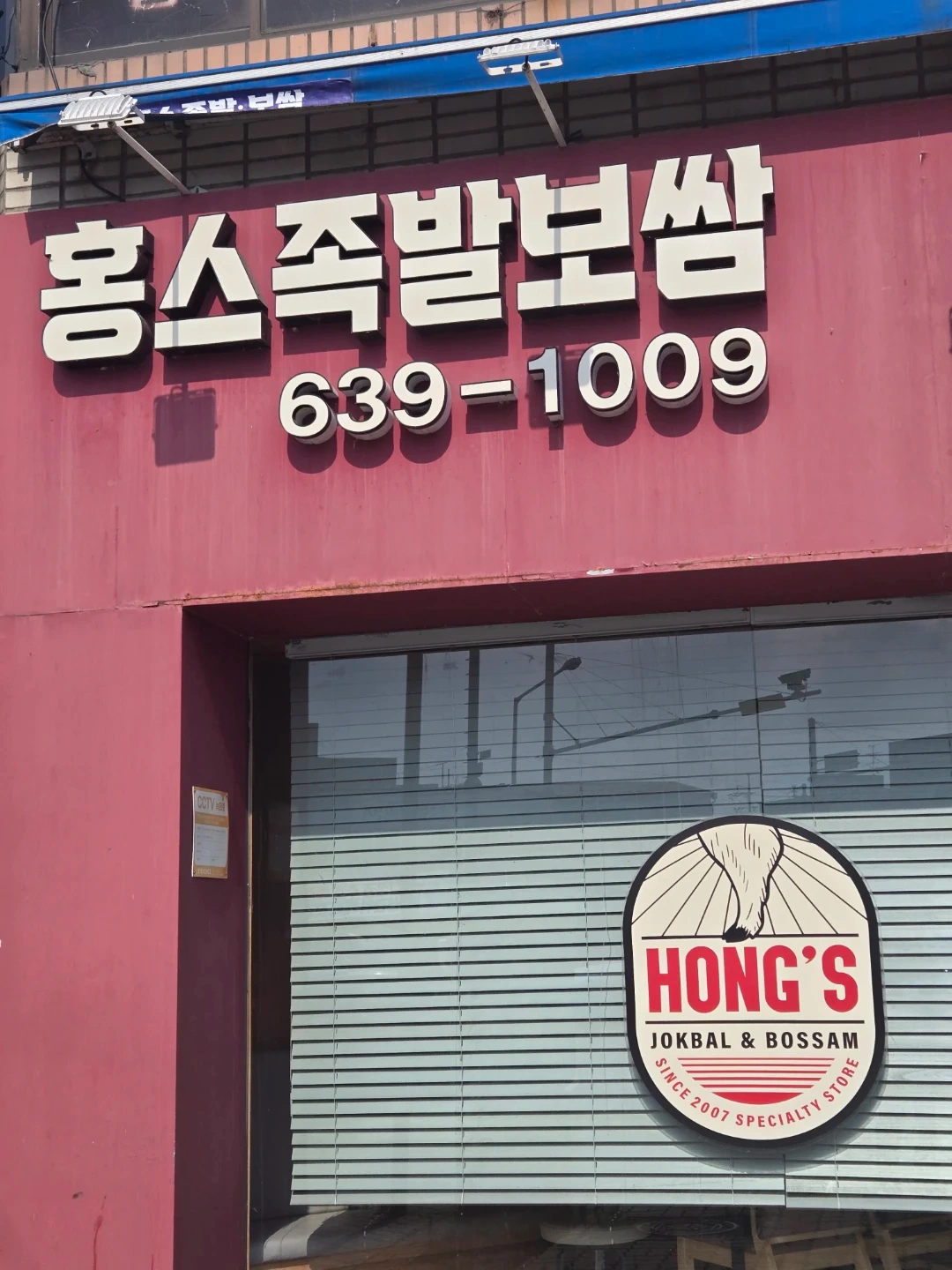 월화수목주중카운터