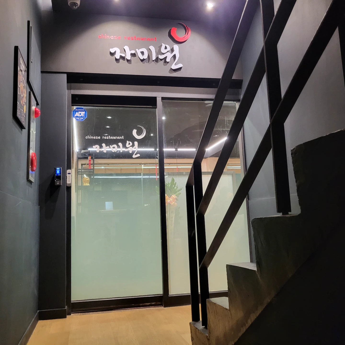 함께 일해줄 알바 찾습니다