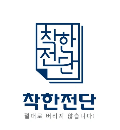(긴급)전단지 배포 알바(경력자 우대)