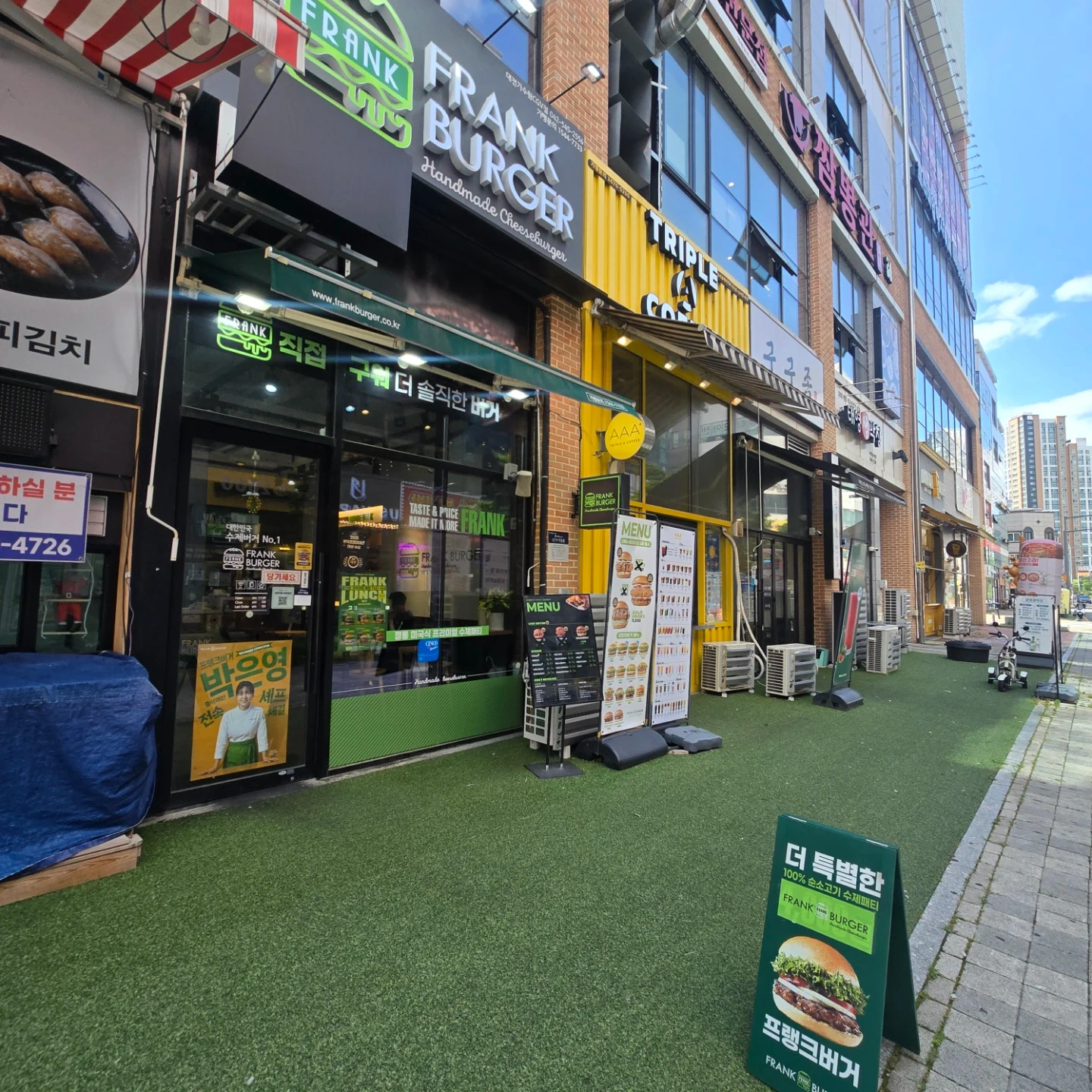 책임감 있고 성실하게 가족처럼 일하실분