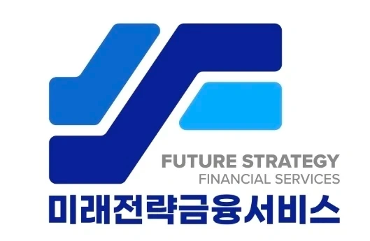 미래전략금융서비스(주)설계사 모집 부업가능