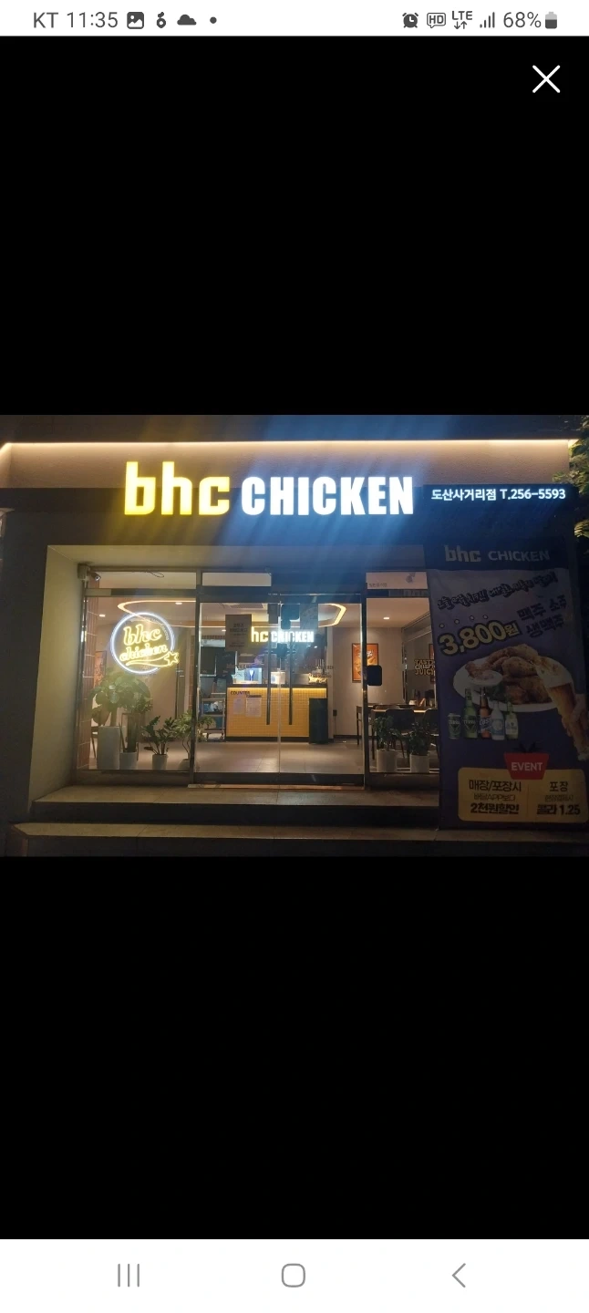 카운터업무및 홀서빙 구합니다