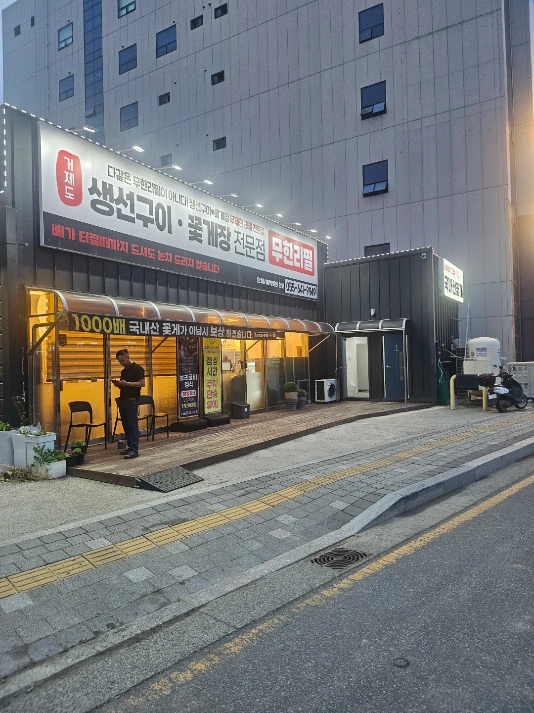 종일반 주방보조,파트타임 구합니다
