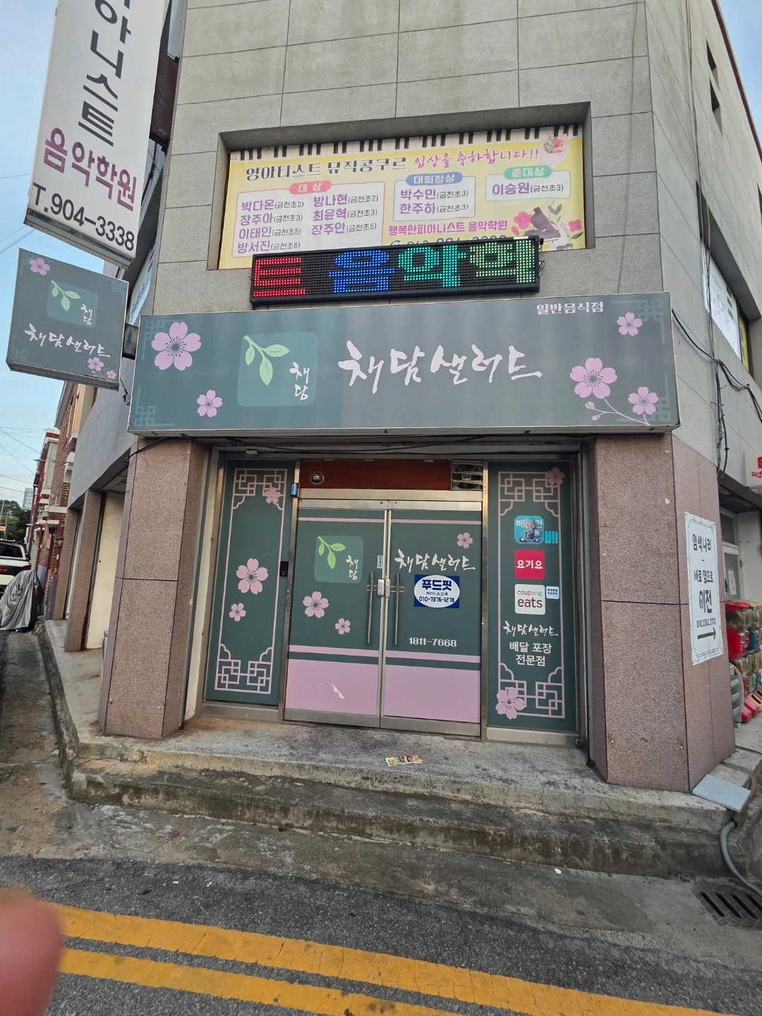 간판 2개 철거해서 가져가실분