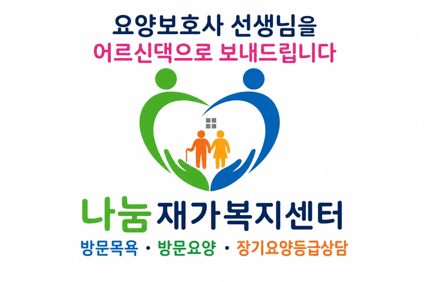 김제 검산주공 4등급 남