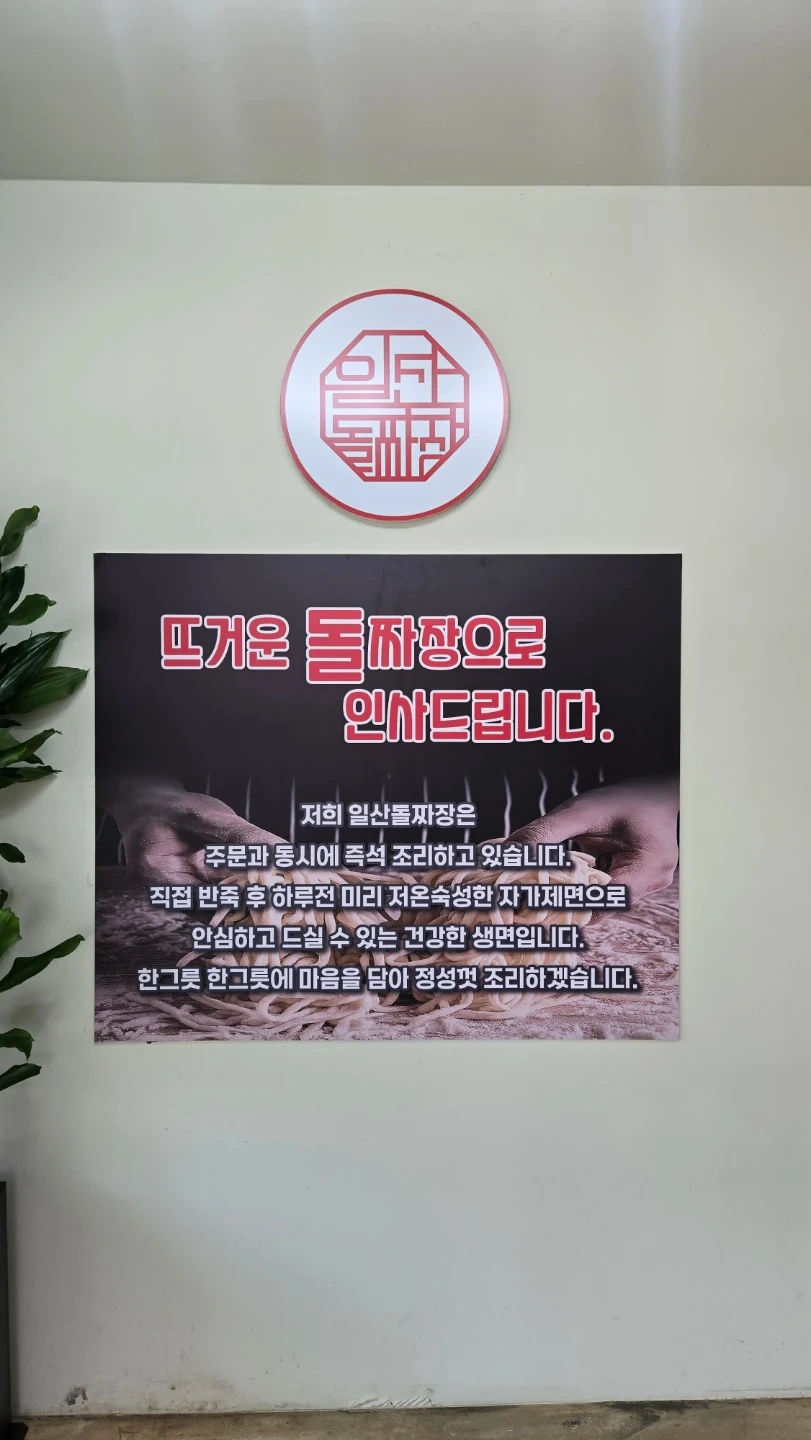 주말 서빙 알바 구합니다(2명 상세설명참고)