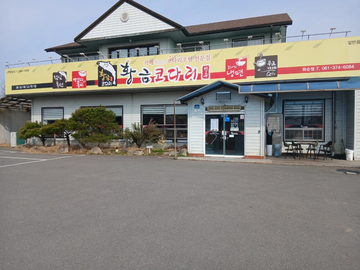 홀써빙알바구합니다