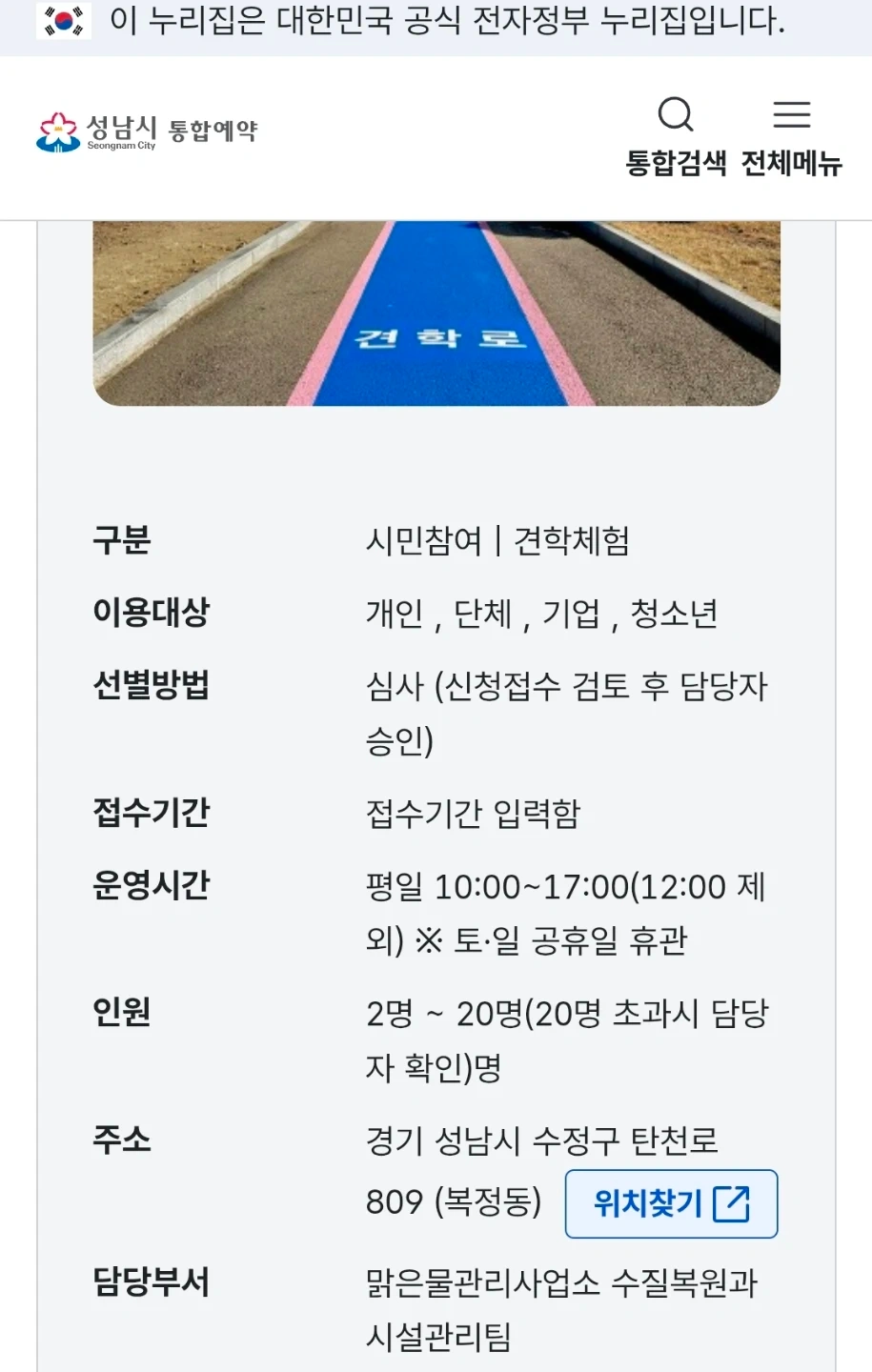 인원수 채우기 알바 해주실분 1명 이상 구합니다