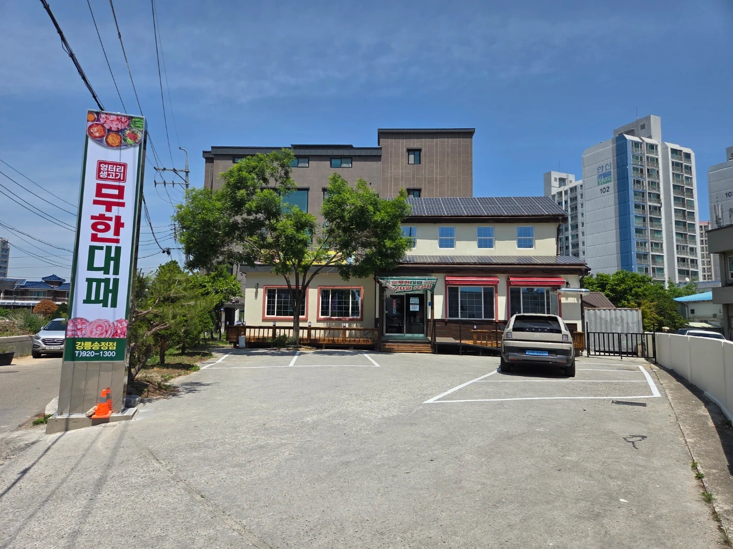 홀써빙 구함