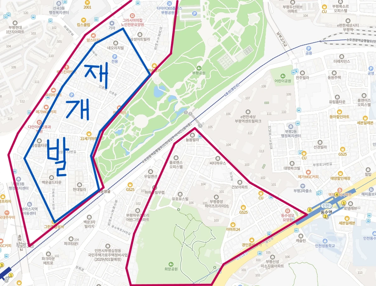 쿠팡 인천4캠프기사님 모집합니다