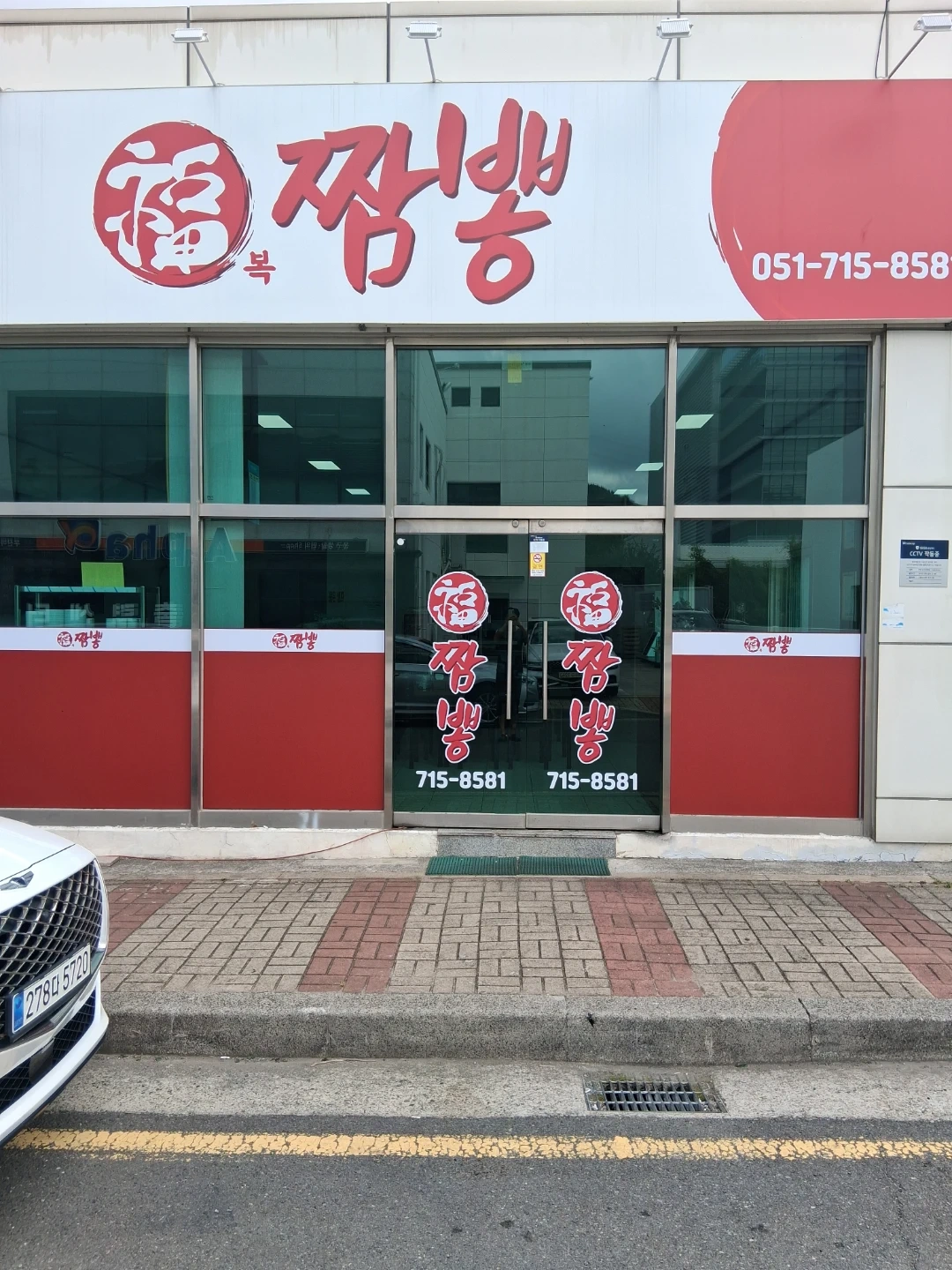 홀 서빙 경험자 우대