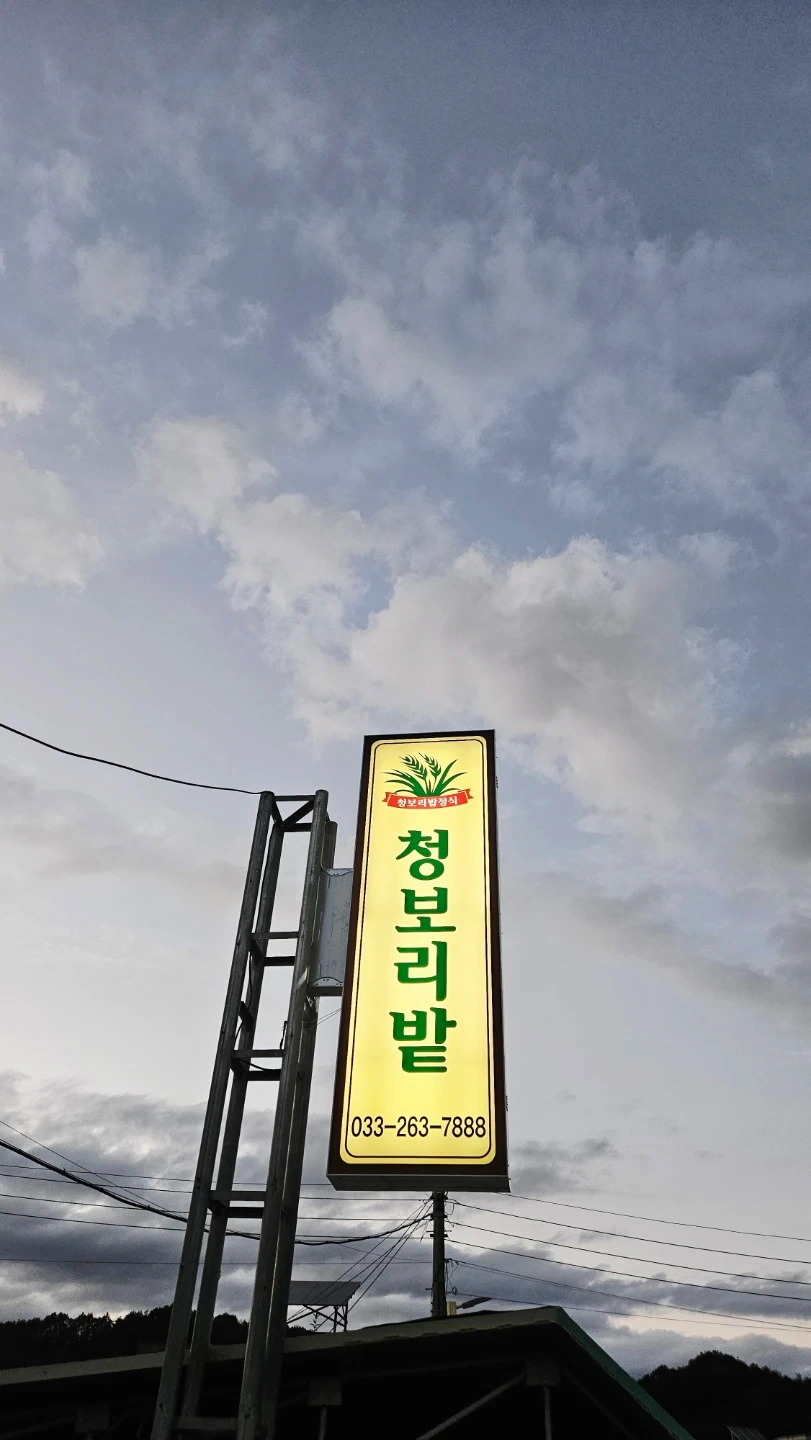 홀에서 일하실분 구해요
