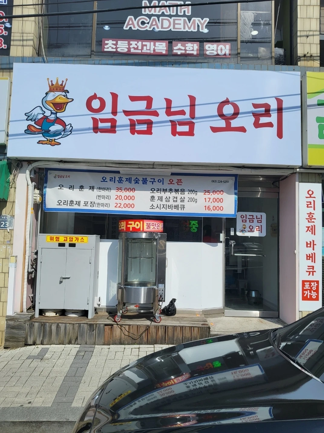 사무직 전산 인력