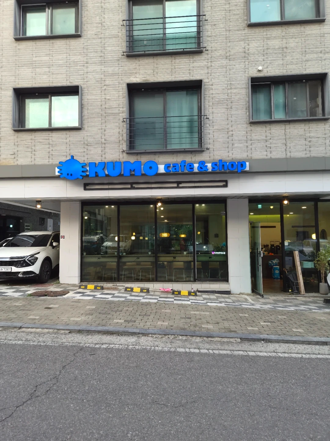 이색동물카페 주말 직원