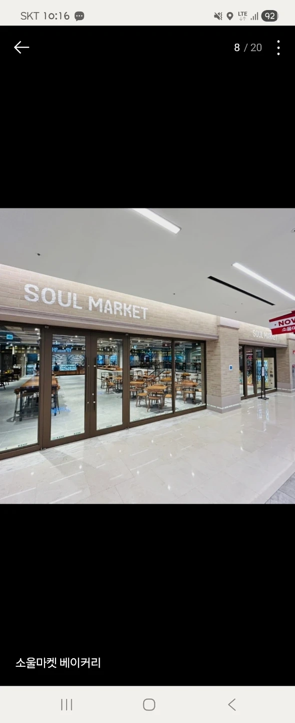 코엑스 팝업에서 베이커리 판매하실뷰