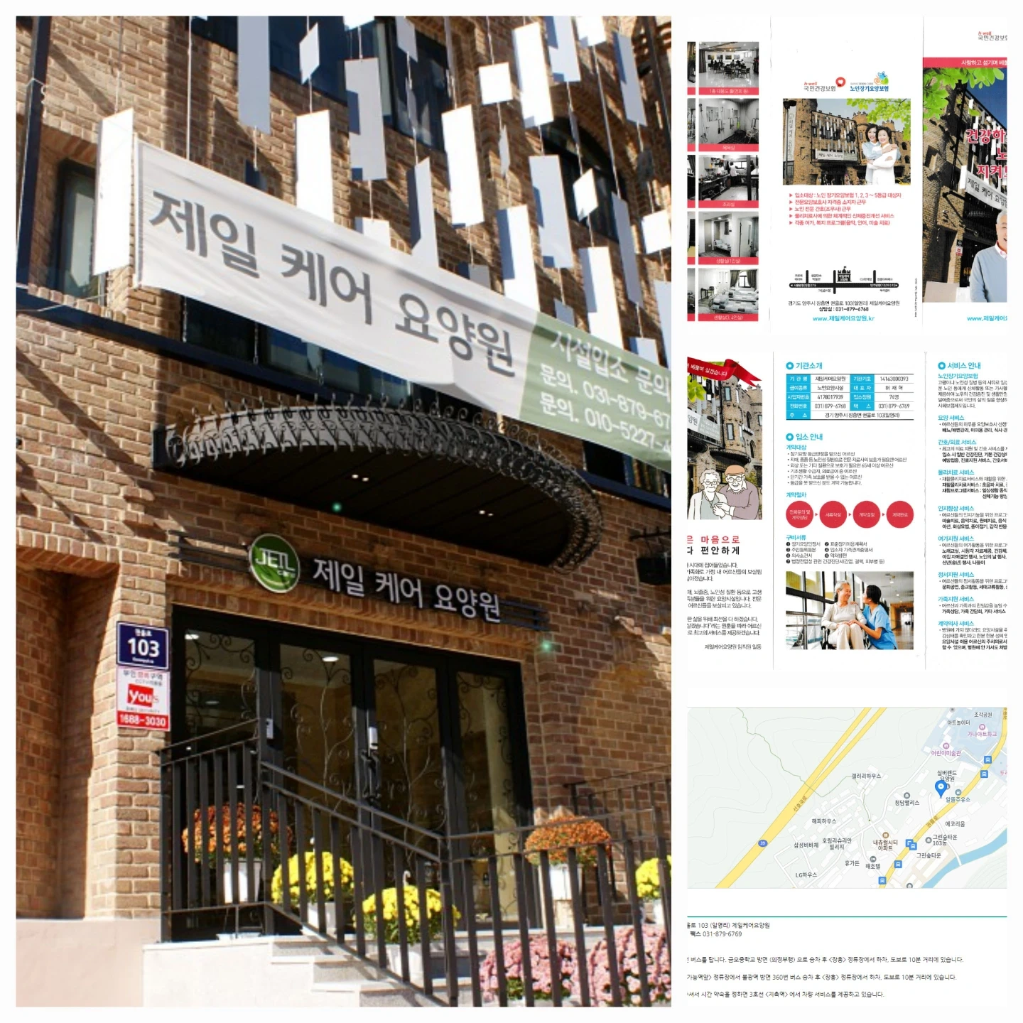 요양원 퐁당당 요양보호사 구합니다.
