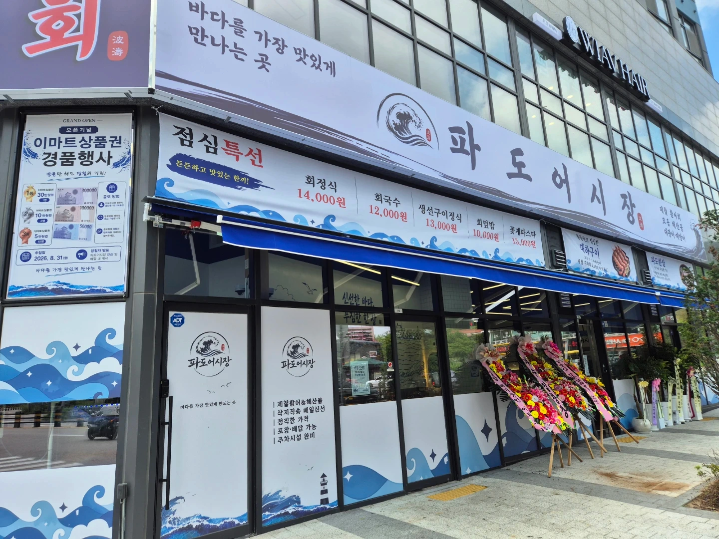 홀서빙 정직원 모십니다.