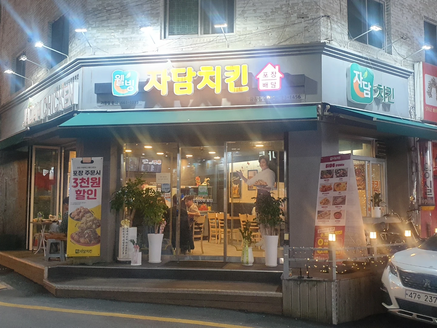 주방일하실분