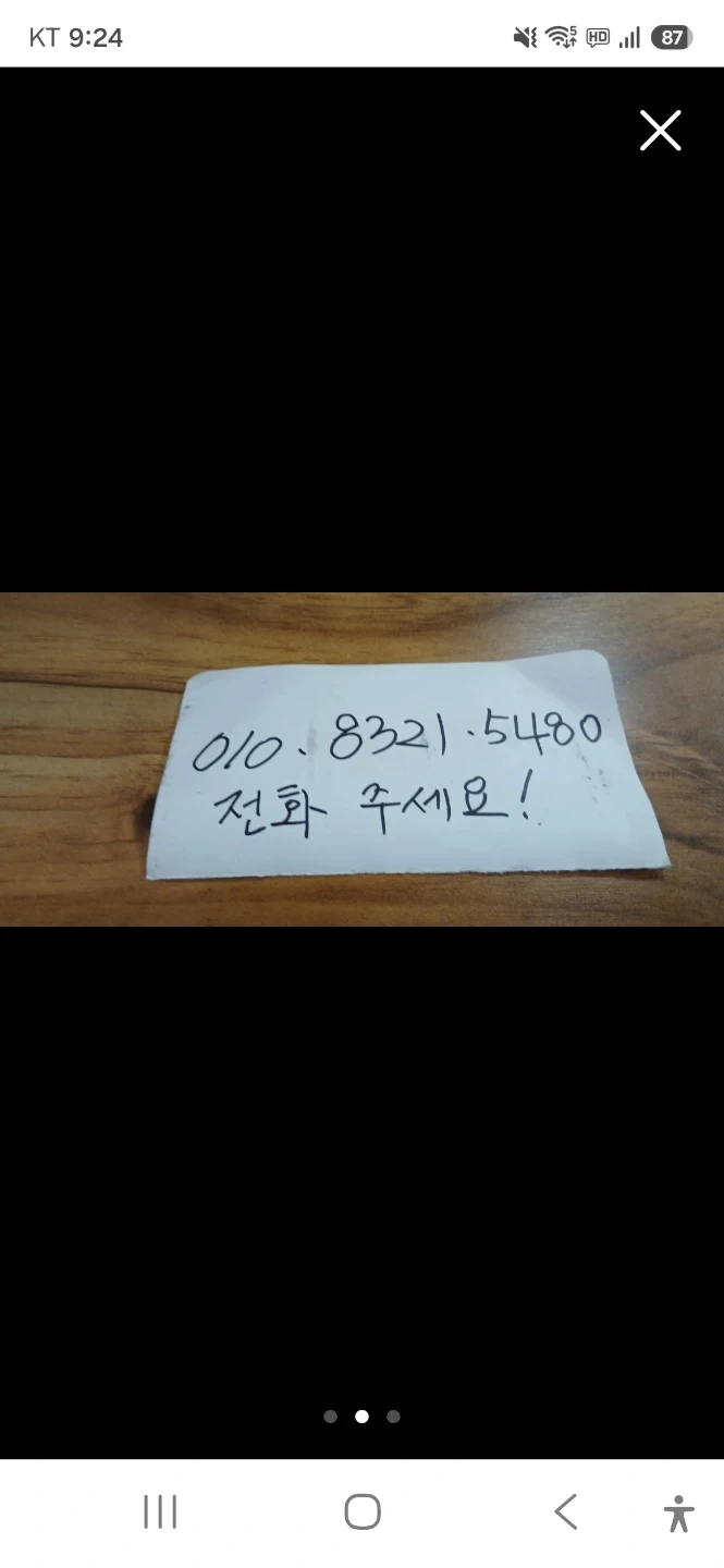 짐 나르기 알바 구합니다.