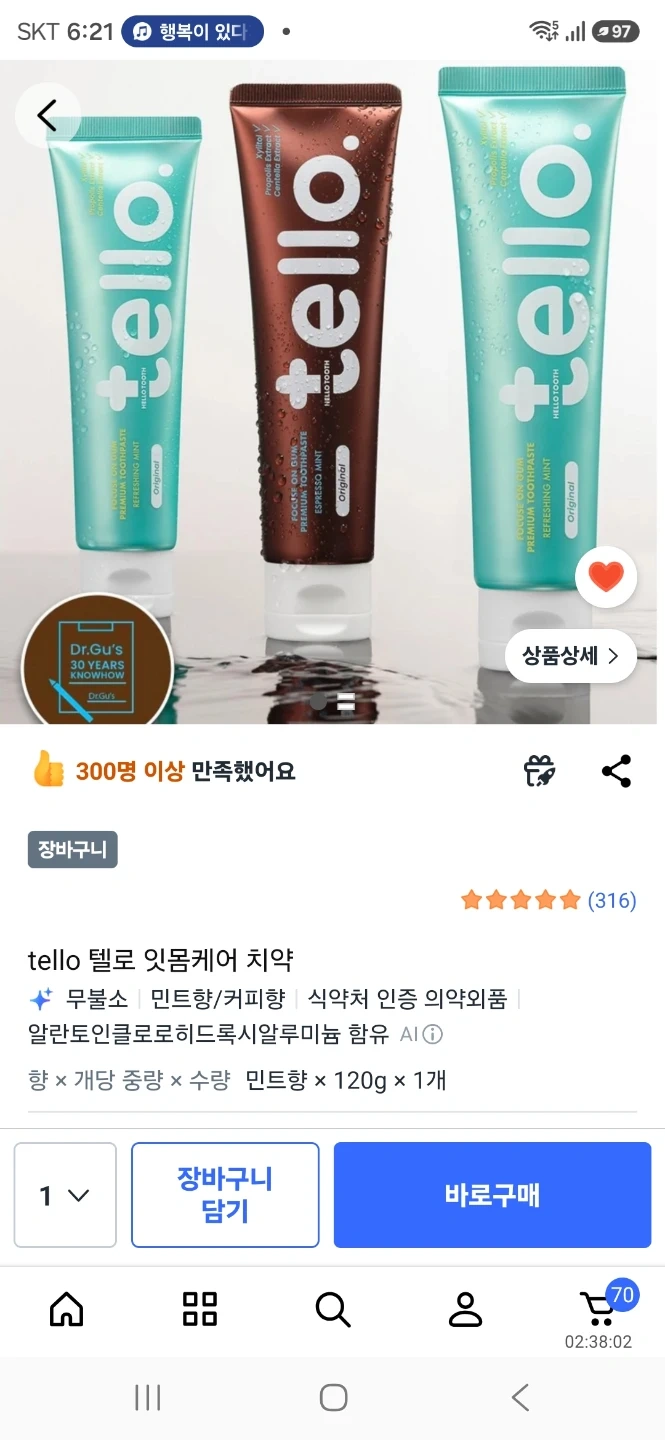 블로그 알바 시급제