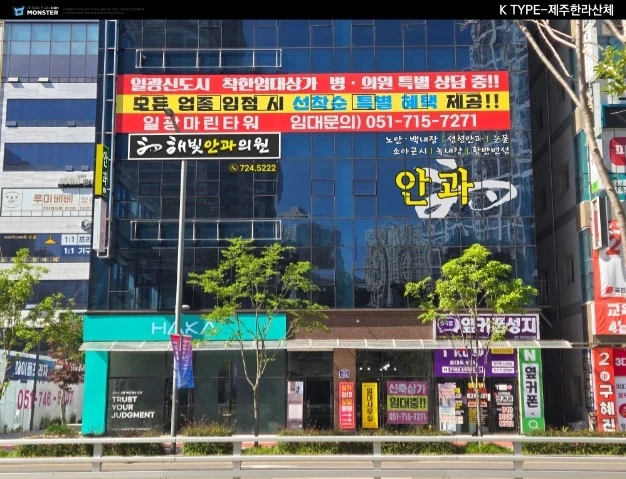 일광 주차타워 관리직원 구함