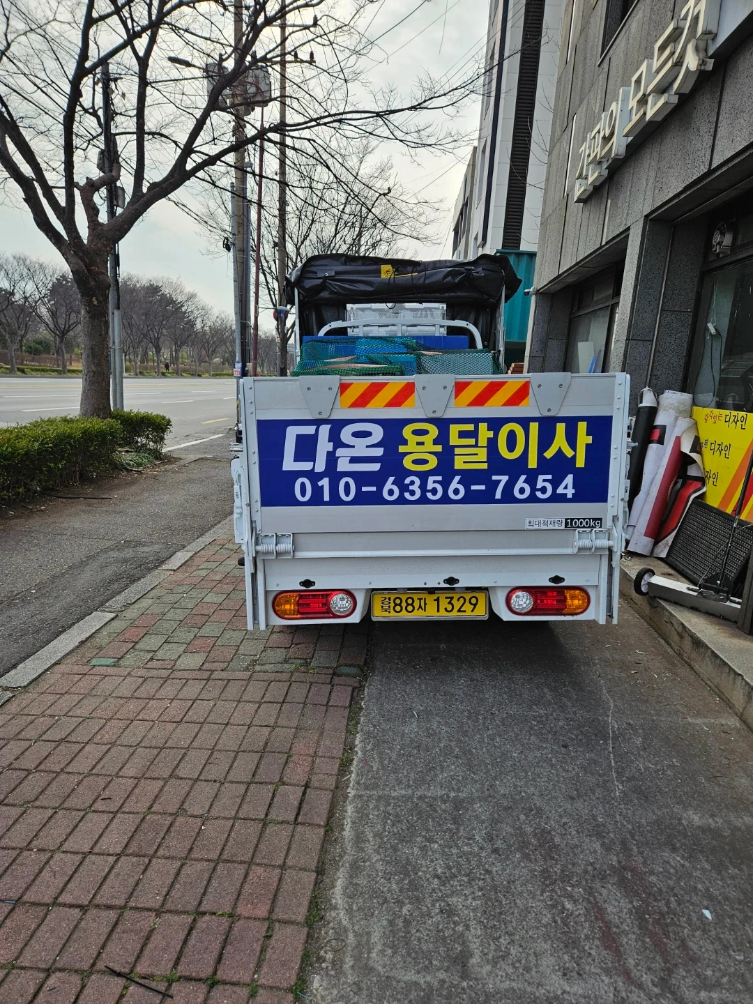 박스짐옮기기
