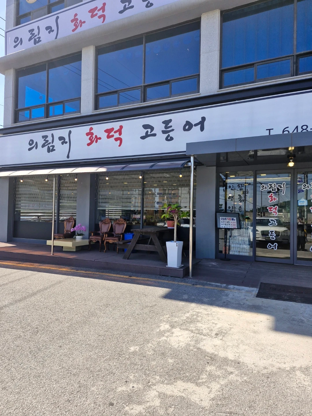주방** 주인처럼성실히일하실분