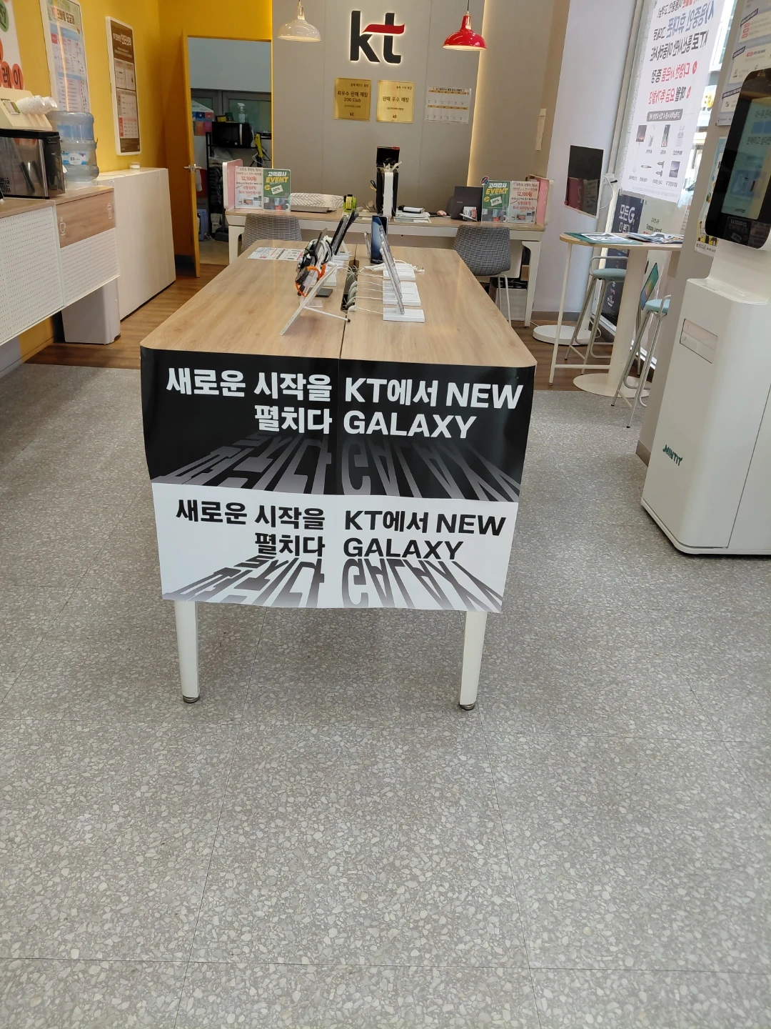 (주)아이피피 직원채용
