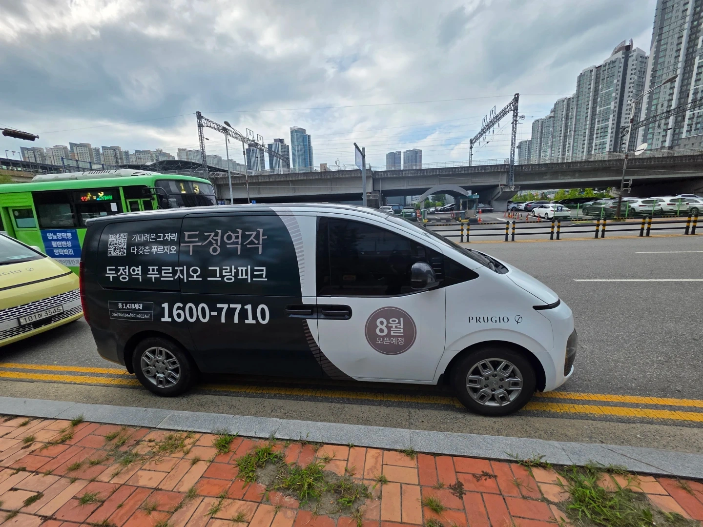 스타리아 운전 및 홍보보조