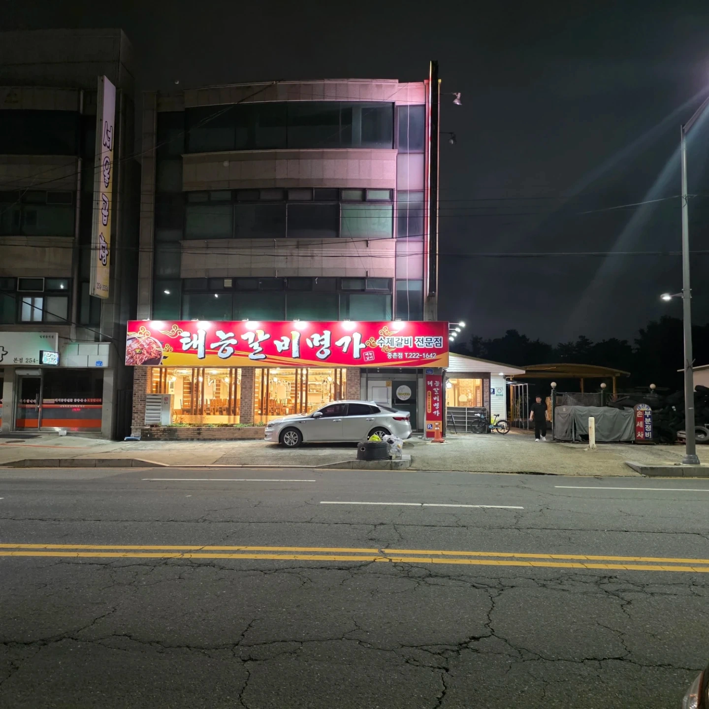 홀서빙및보조