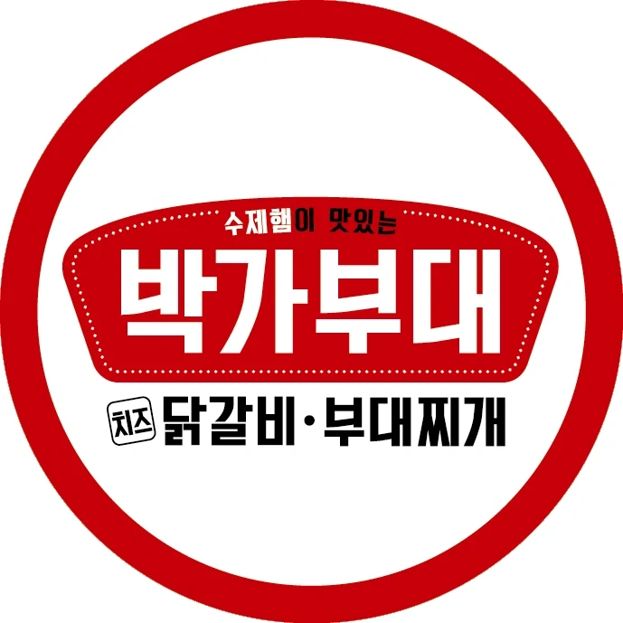평일점심 설거지3시간 추가모집합니다.