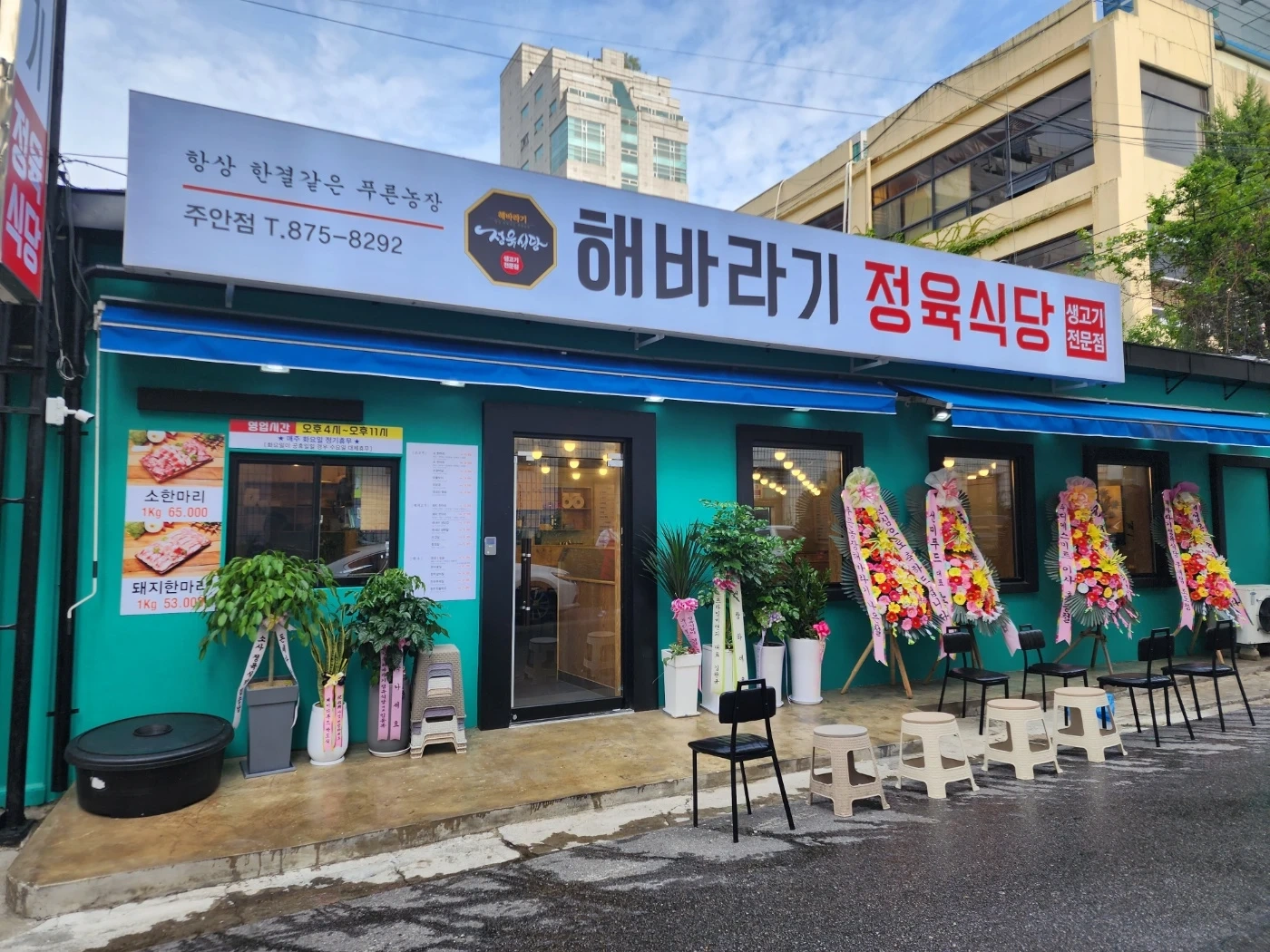 홀서빙 알바 구합니다