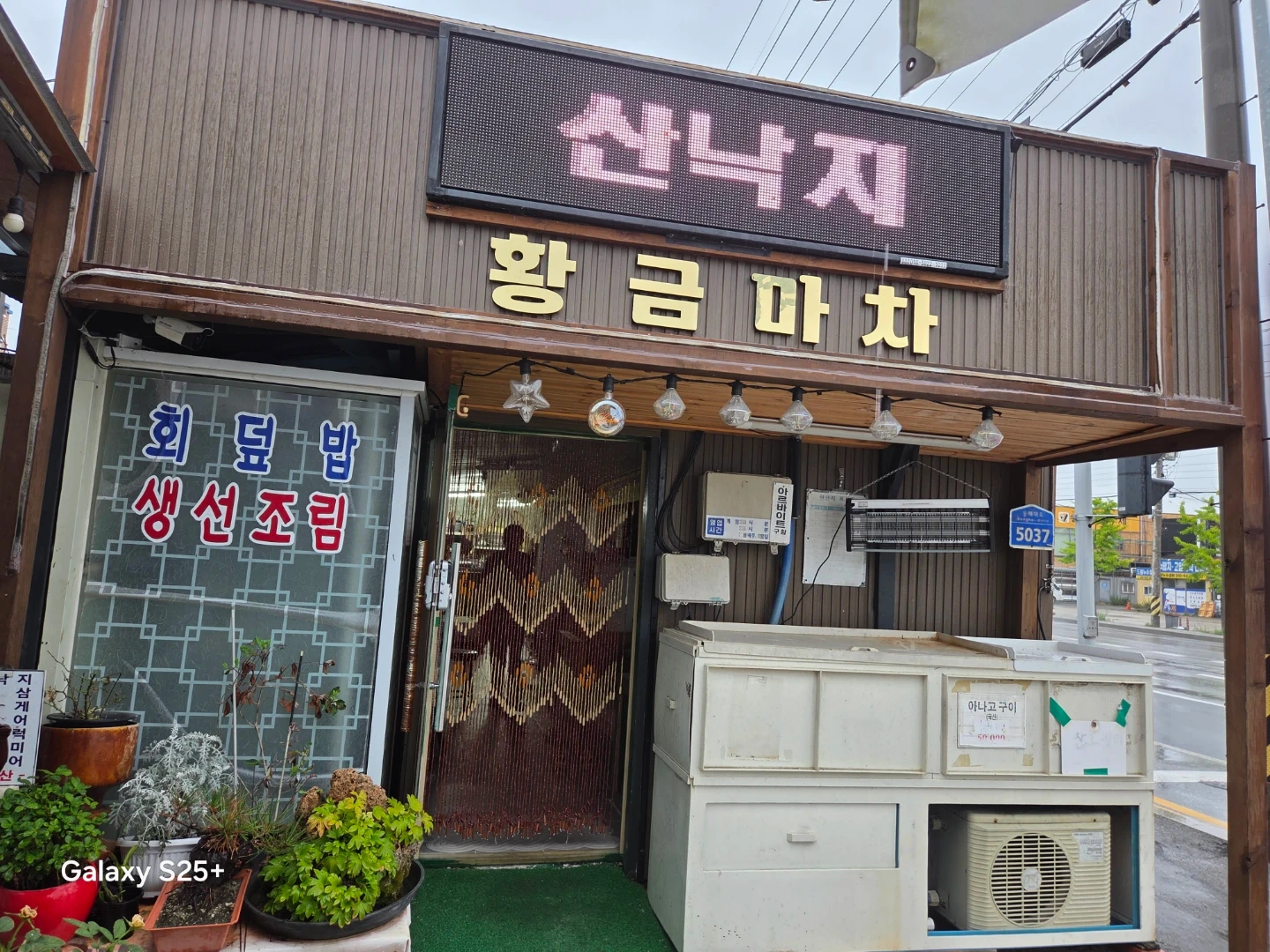 서빙겸.주방일하실분구합니다