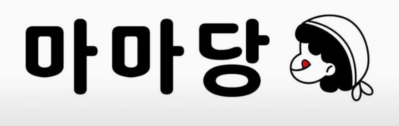 동천동 마마당 김밥분식 주방보조 정직원을 구합니다