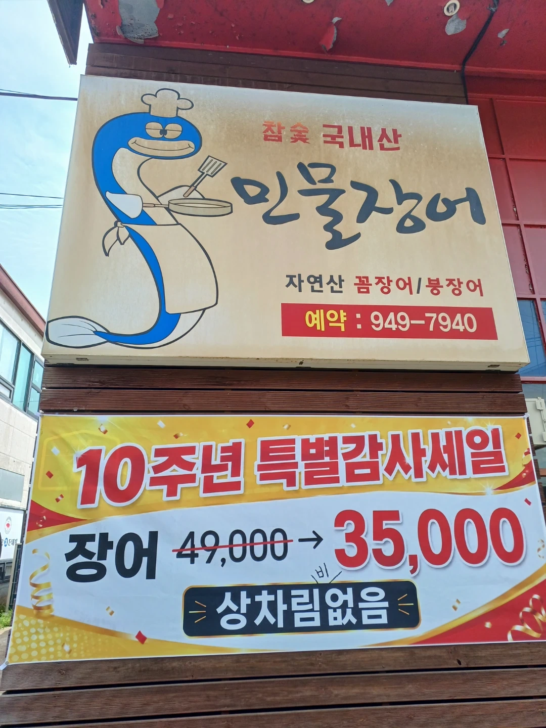 일요일 알바 주방 구합니다