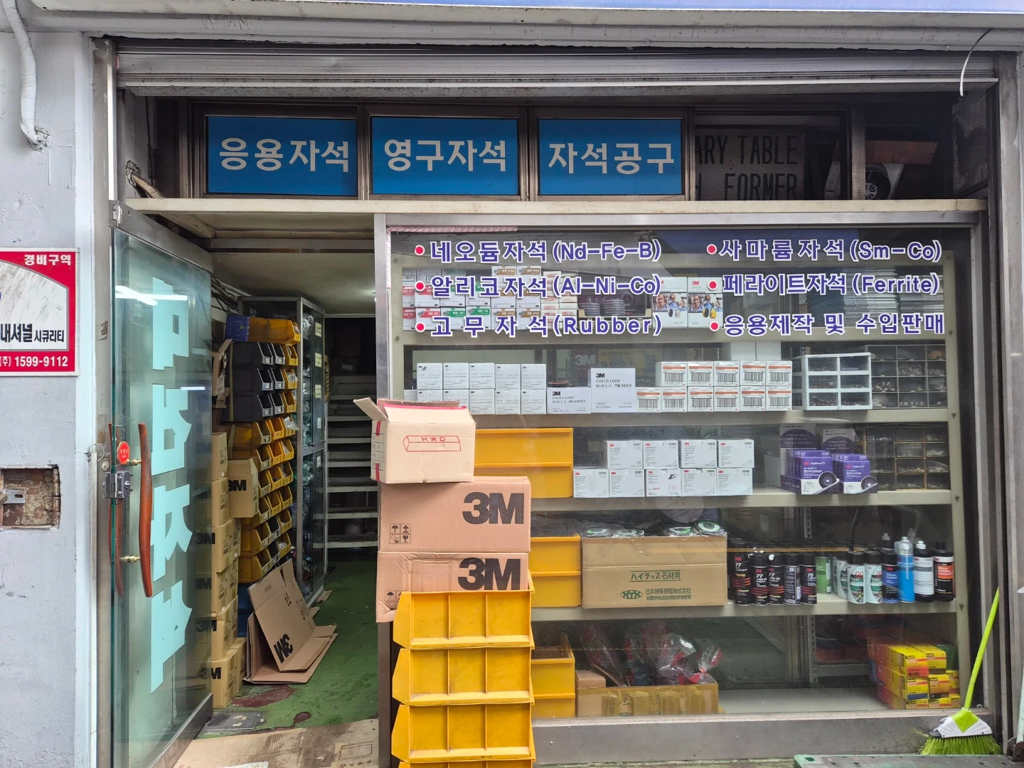 경리 신입사원