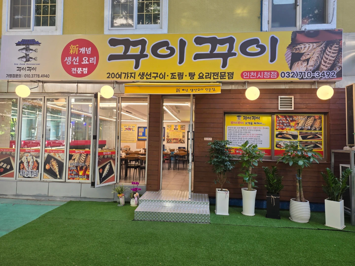 주방**. 구합니다!휴무협의