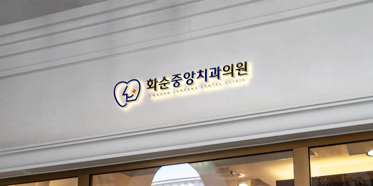 기구정리, 청소 도와주실분 구인합니다