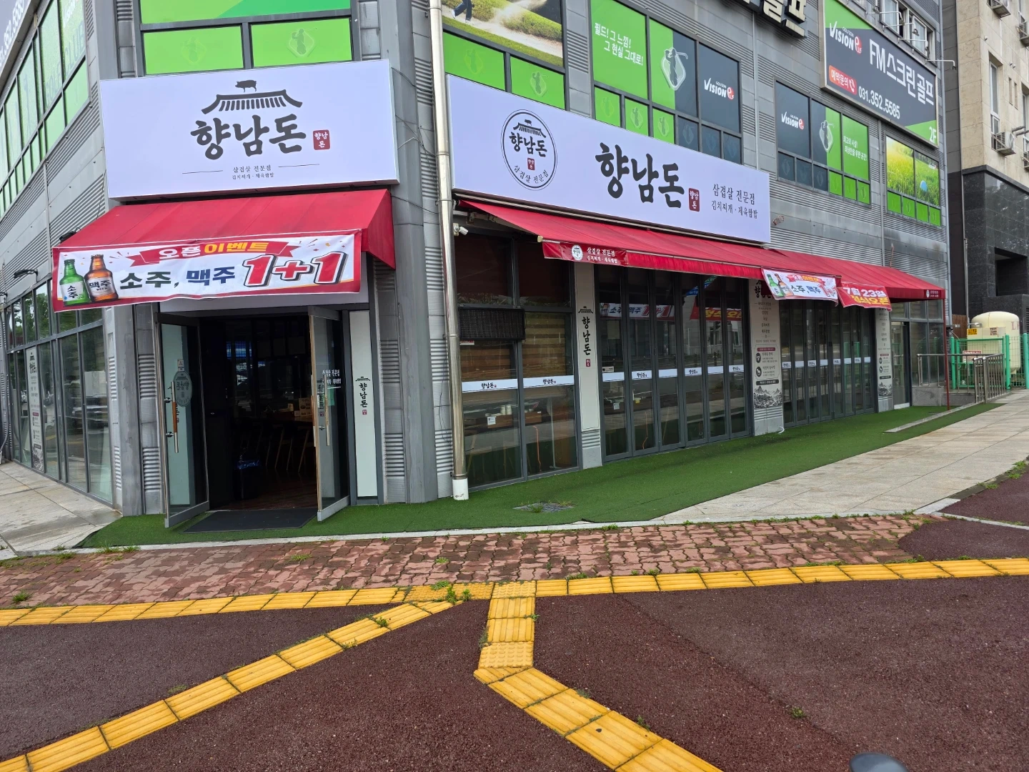 설거지 및 주방 보조 해주실분