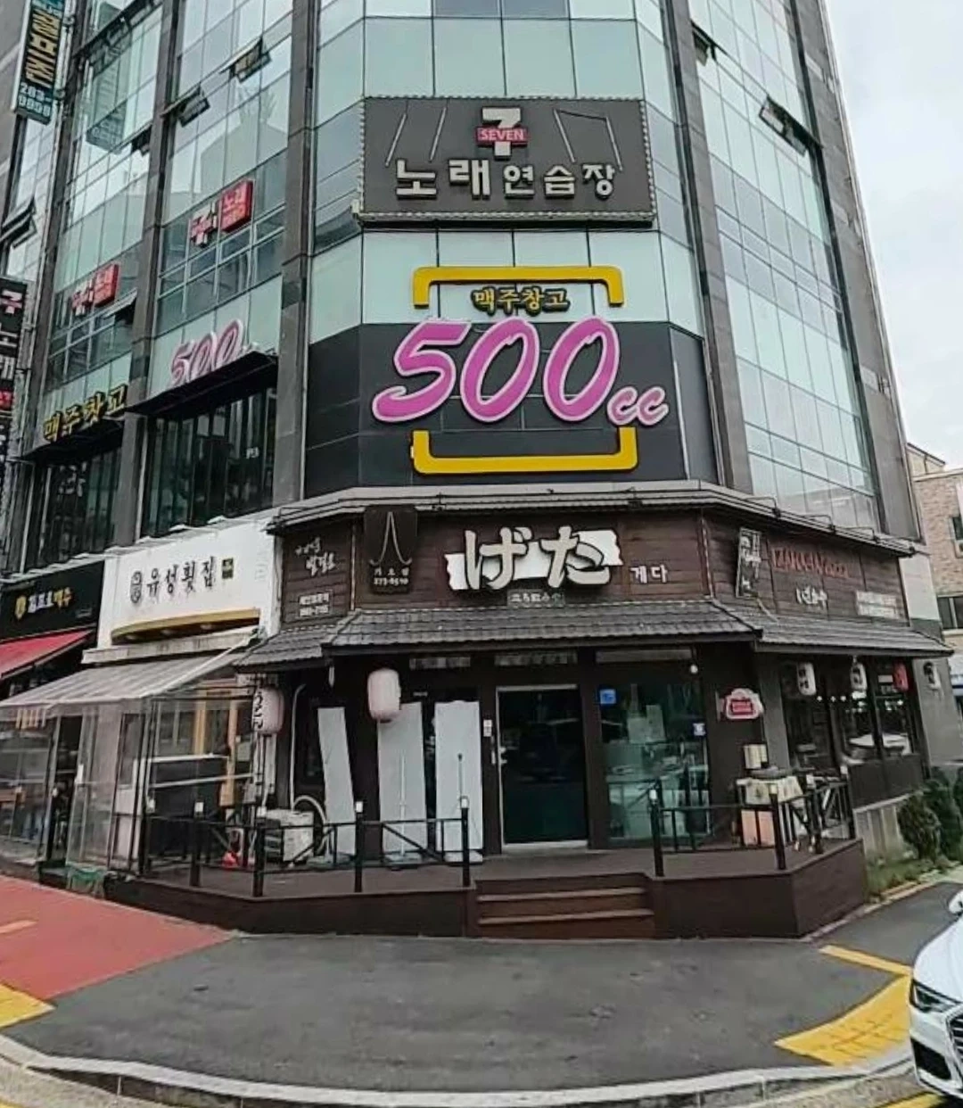 가오동)맥주창고 홀서빙구해요.
