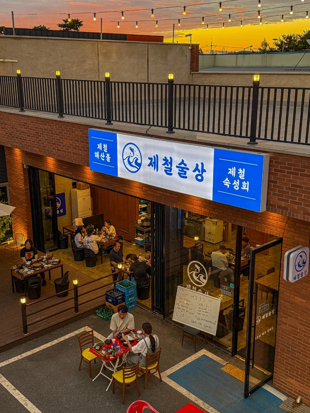 제철술성 홀서빙 직원or아르바이트 구합니다.