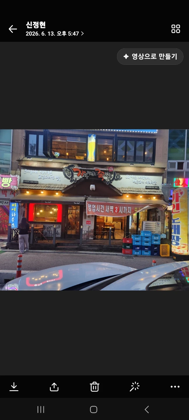 이천시내족발집에서일하실분구합니다