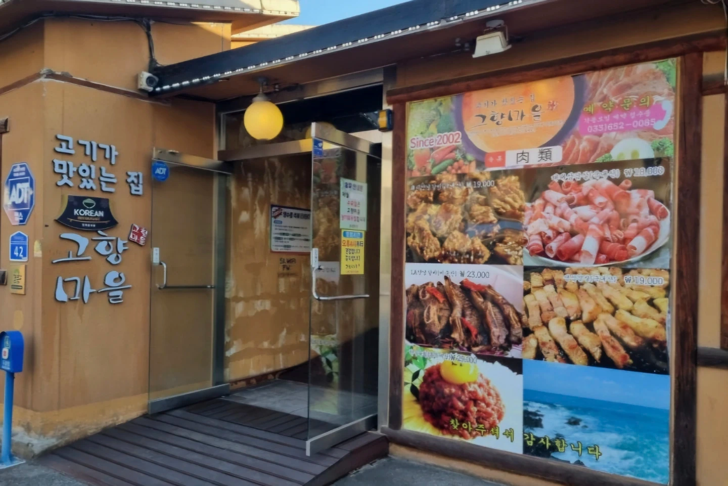 식당 단기 주방 설거지 알바님 구합니다!