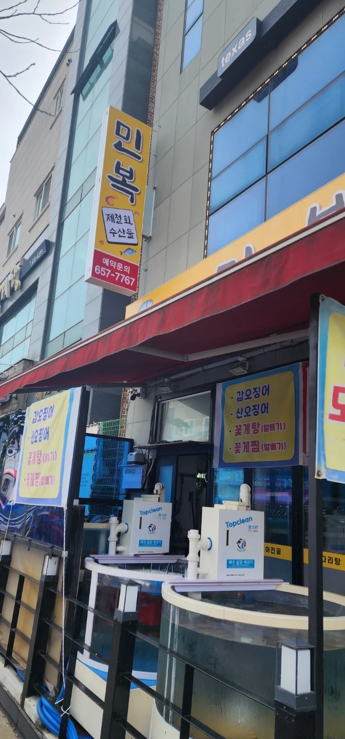 홀 직원을 구합니다