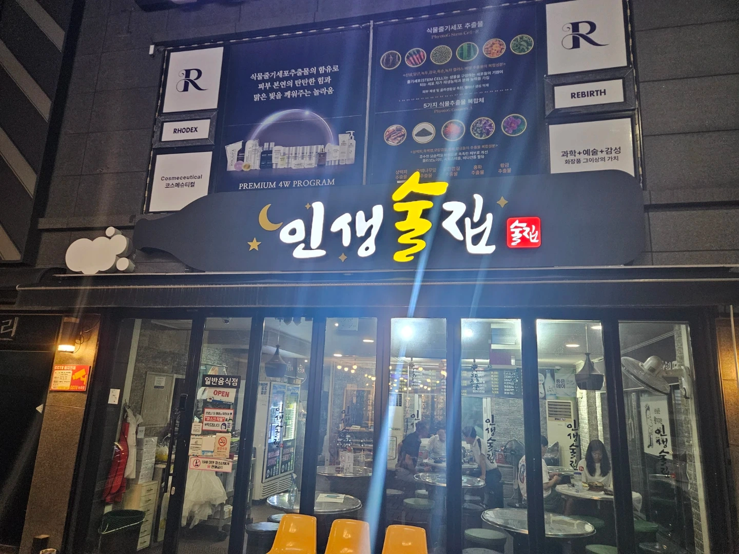 주방** 구해요